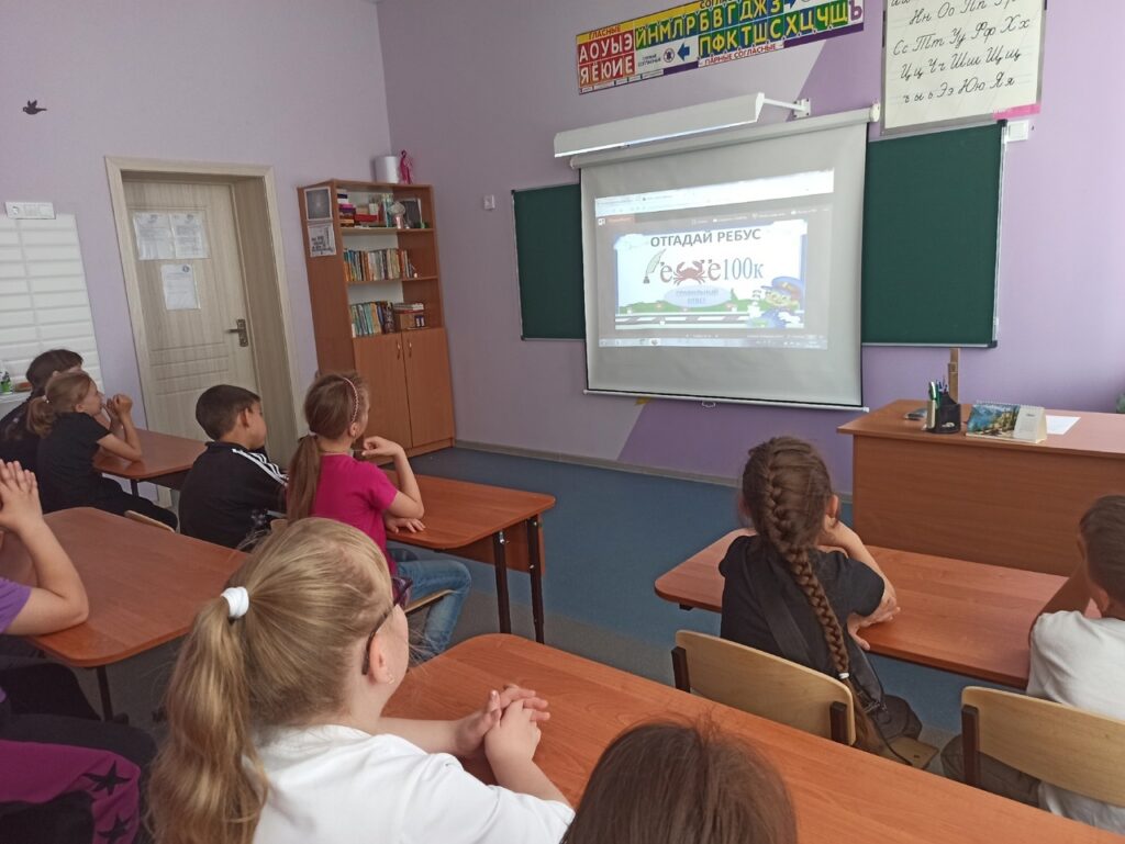 День 2. "Мы - команда!"