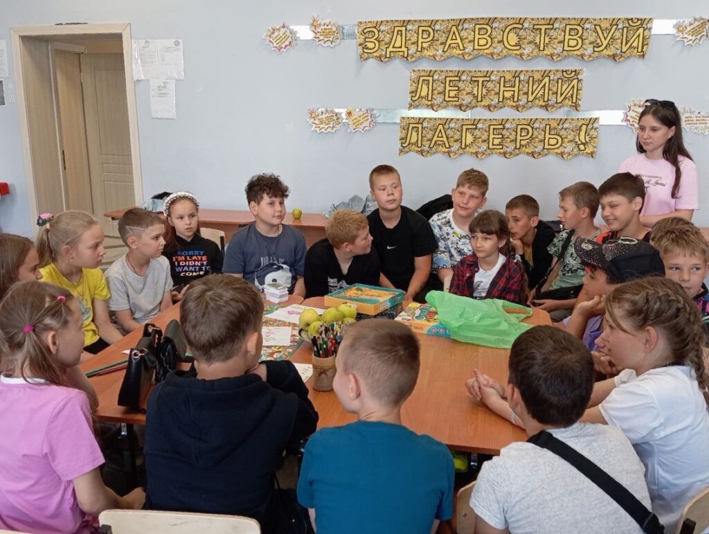 День 1. "Встреча"