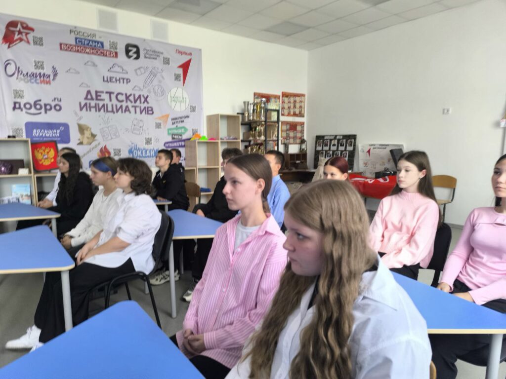 День физики