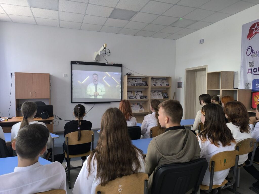 День физики