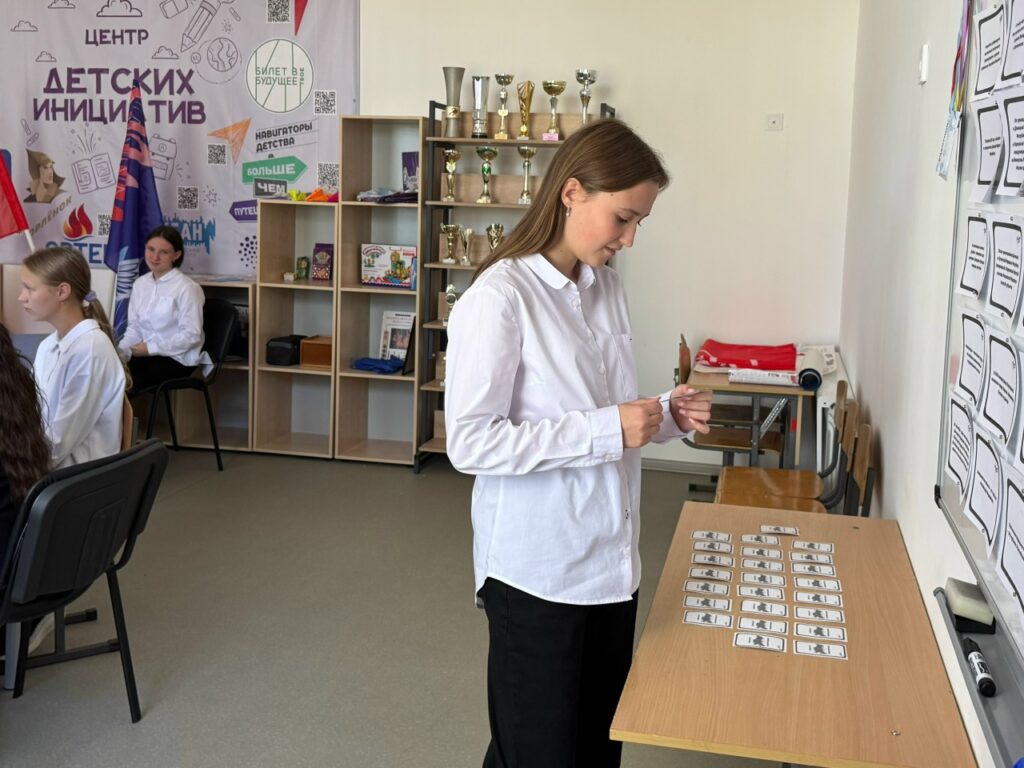 Игра "Возвращении истории"