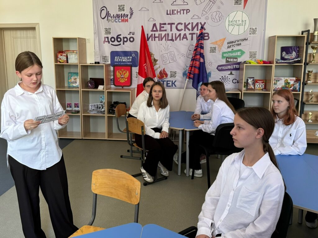 Игра "Возвращении истории"