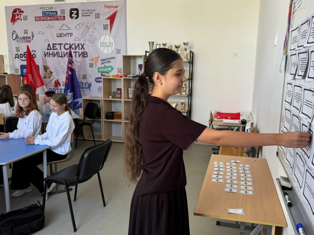 Игра "Возвращении истории"